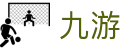 九游世界杯热门球队胜负赔率