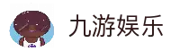 九游娱乐_九游官方网站_JIUYOU SPORTS